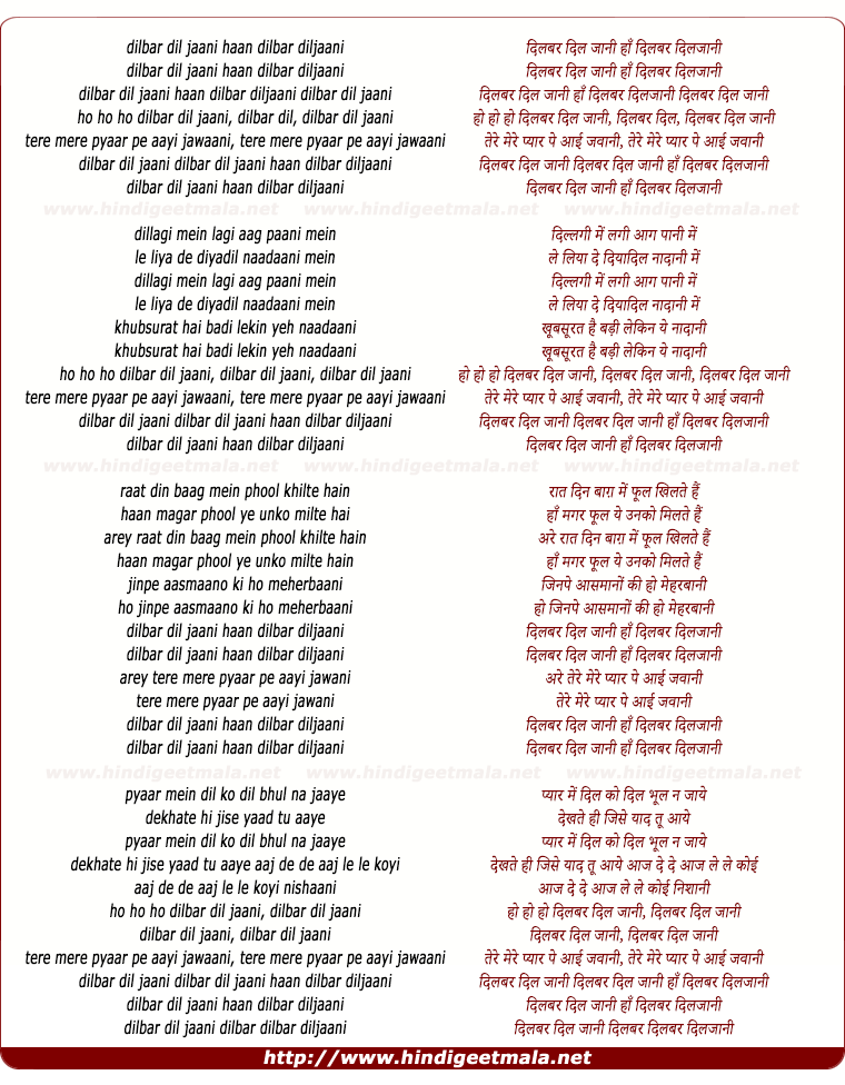 lyrics of song Dilbar Dil Jaani