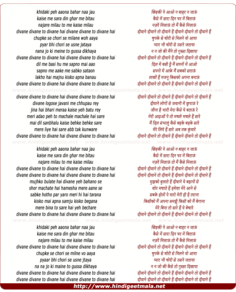 lyrics of song Divane Divane Toh Divane Hai