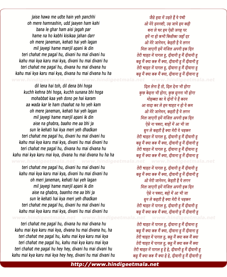 lyrics of song Deewaani Hu Main Deewaani Hu