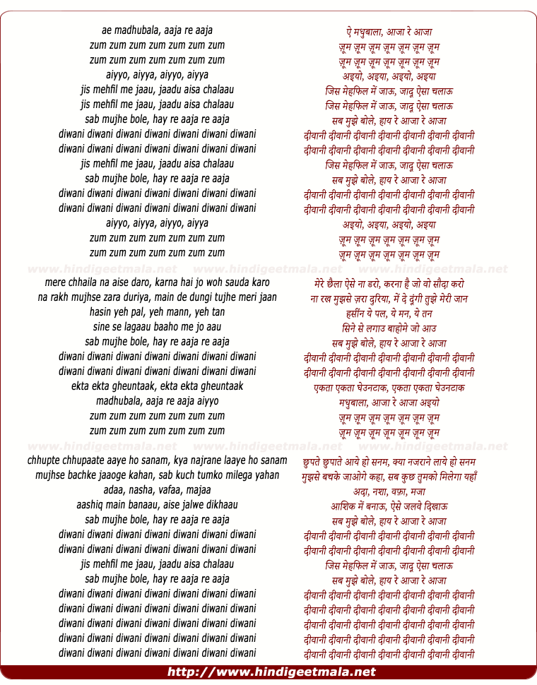 lyrics of song Diwani Diwani Diwani Diwani