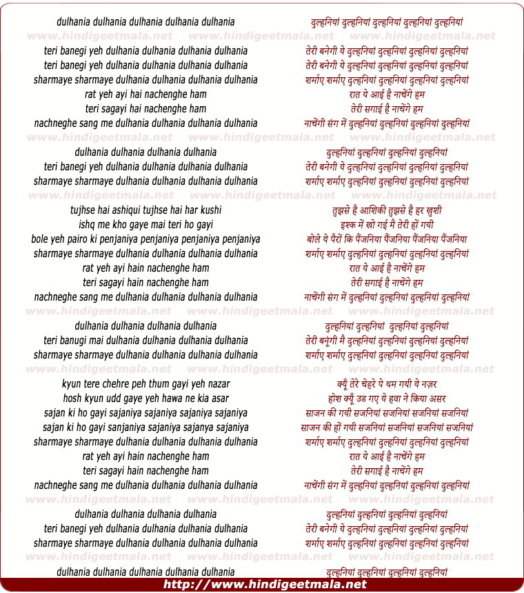 lyrics of song Dulhania Dulhania