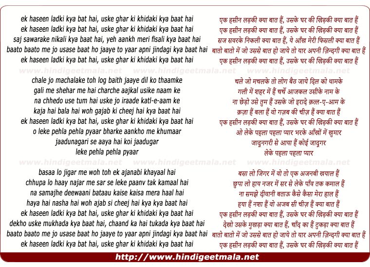 lyrics of song Ek Haseen Ladki Kya Bat Hai