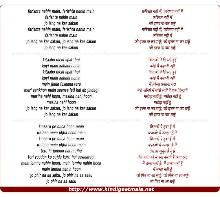 lyrics of song Farishta Nahin Main, Jo Ishq Na Kar Sakun