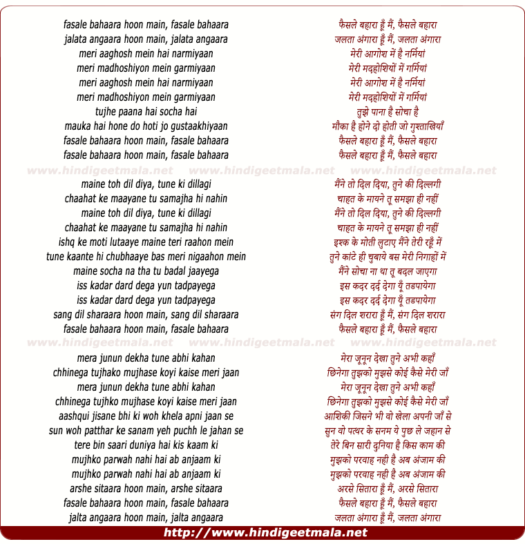 lyrics of song Fasale Bahaara Hoon Main