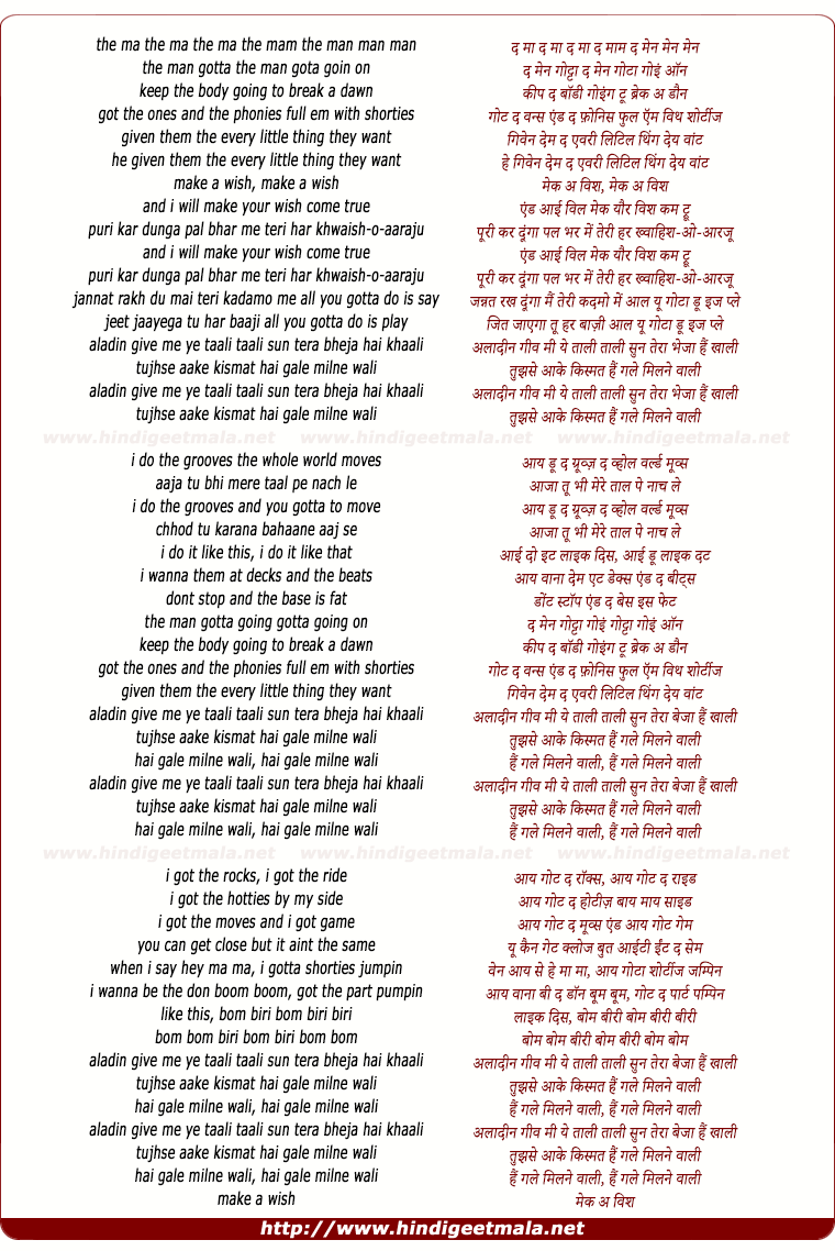 lyrics of song Aladin Give Me Ye Tali Tali