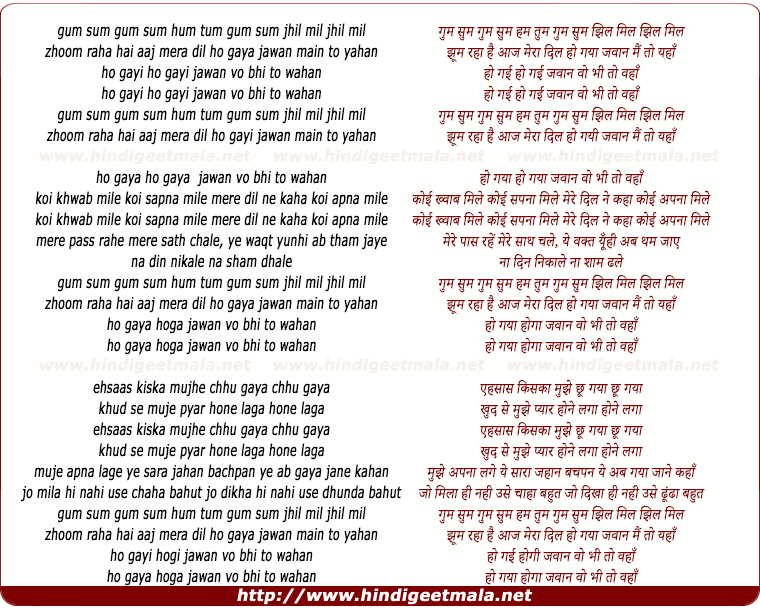 lyrics of song Gum Sum Gum Sum, Zhoom Raha Hai Aaj Mera Dil