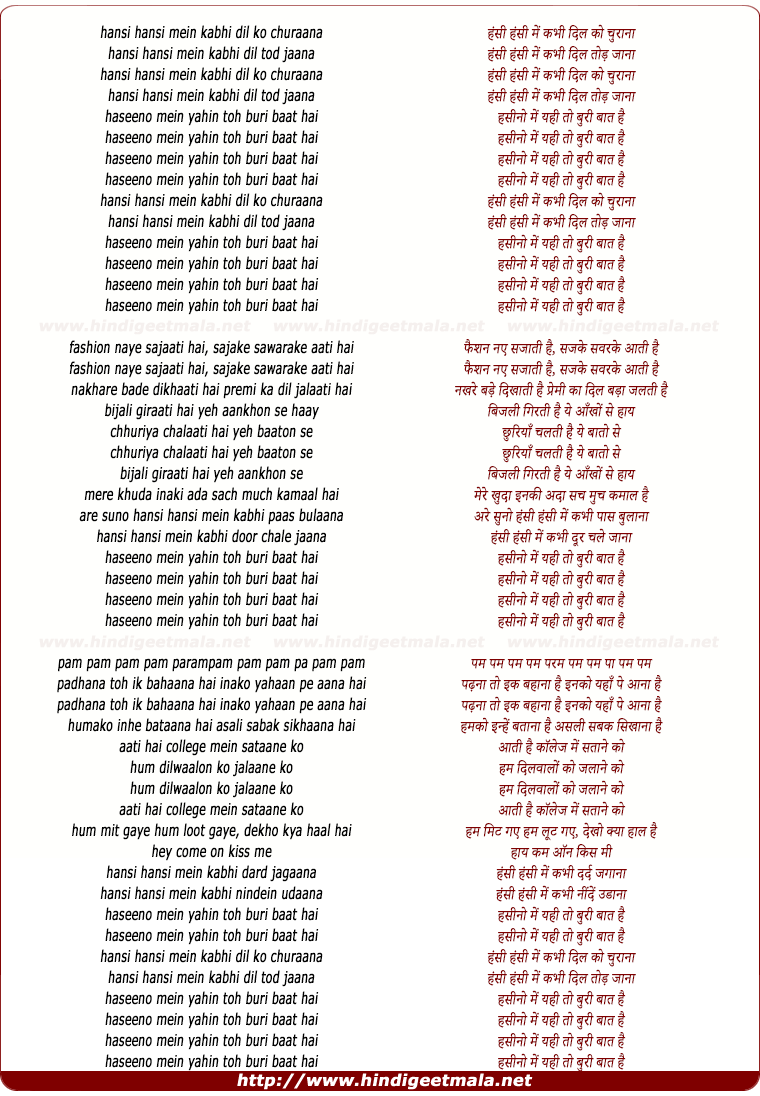 lyrics of song Hansi Hansi Mein Kabhi Dil Ko Churana