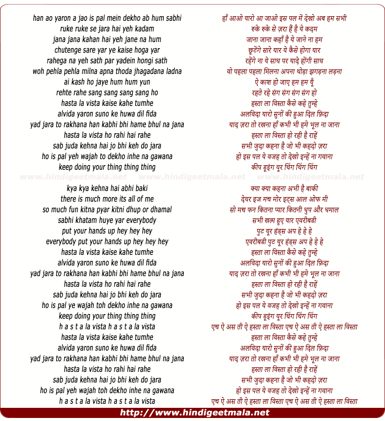 lyrics of song Hasta La Vista Kaise Kahe Tumhe Alvida