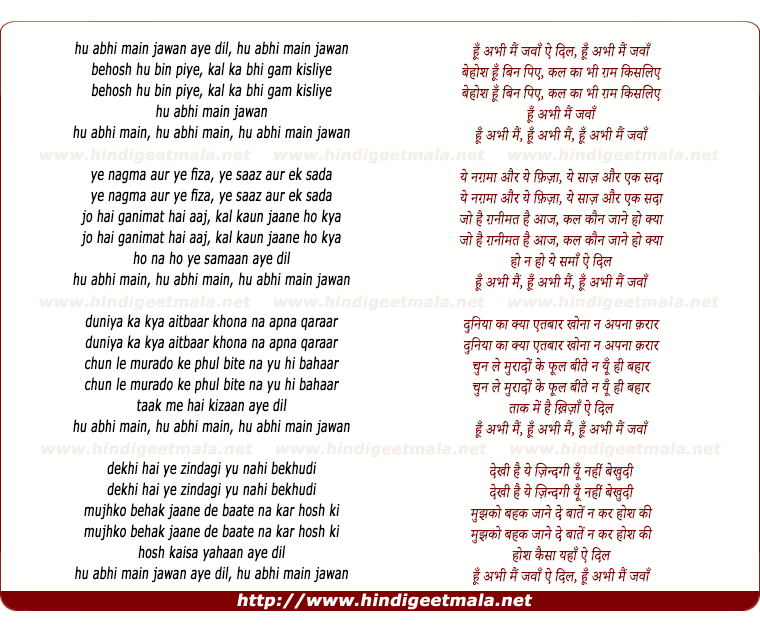 lyrics of song Hu Abhi Main Jawan