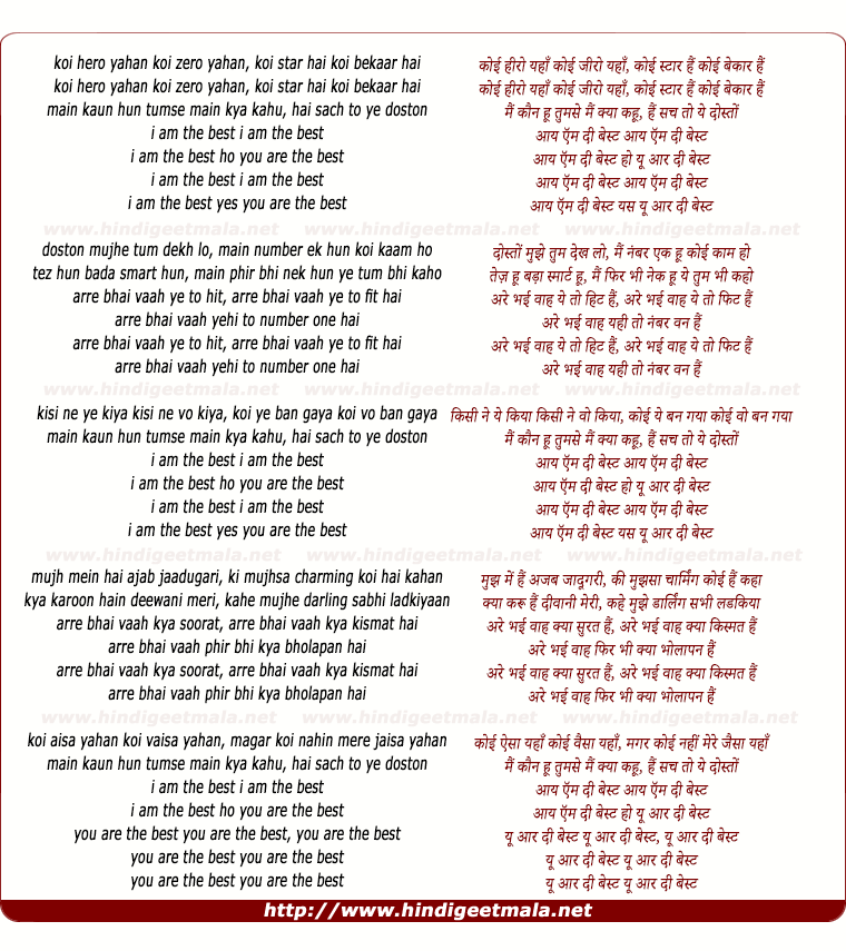lyrics of song I Am The Best (Male)
