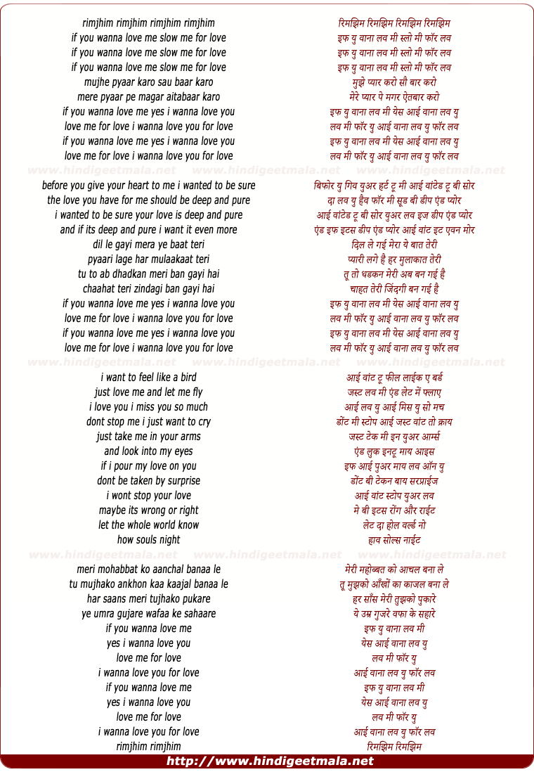 lyrics of song If You Wanna Love Me