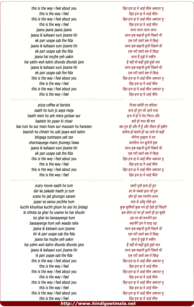 lyrics of song Ik Kahaani Suni