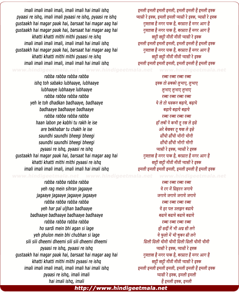 lyrics of song Imali Imali Imali Hai Imali Ishq
