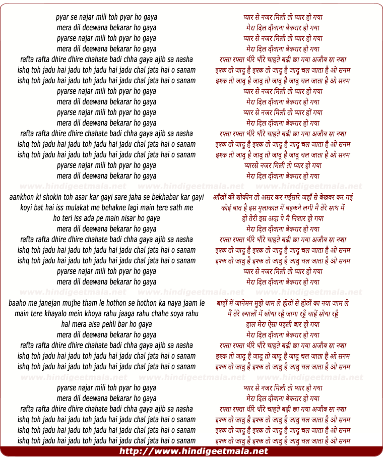 lyrics of song Ishq Toh Jadu Hai