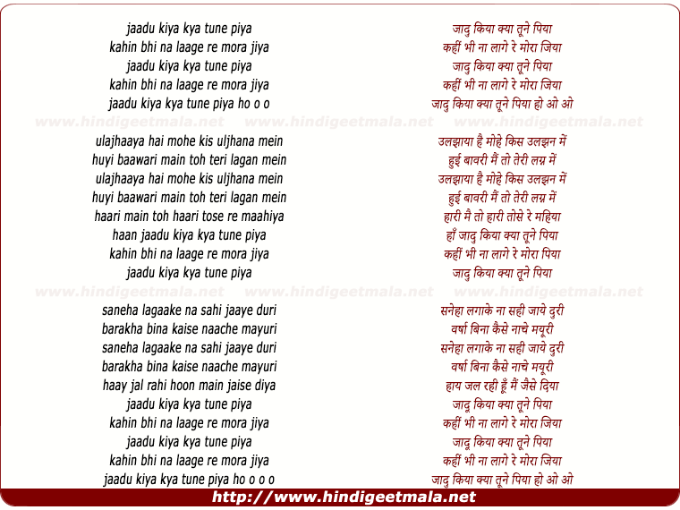 lyrics of song Jaadu Kiya Kya Tune Piya