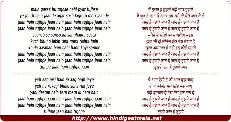 lyrics of song Jan Hain Tujhpe Jan Hain