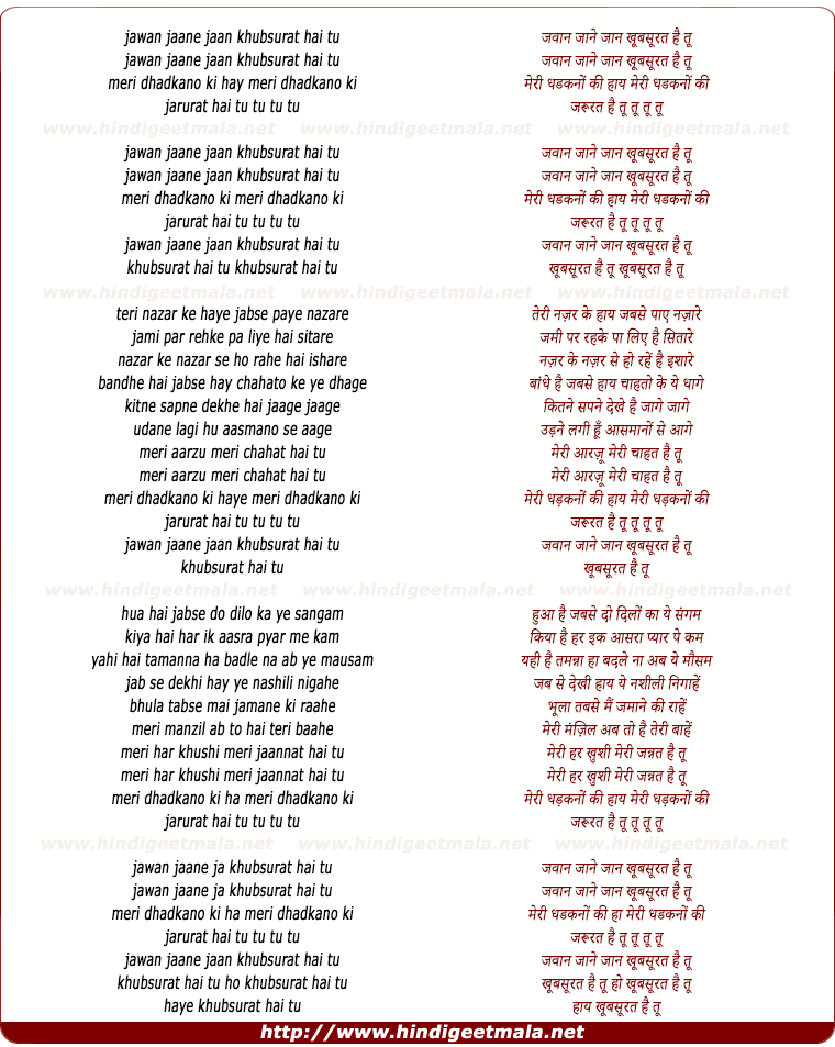 lyrics of song Jawaan Jaane Jan, Khubsurat Hai Tu