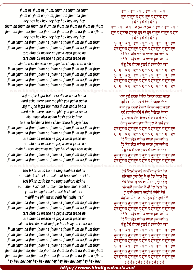 lyrics of song Jhoom Jhoom Na