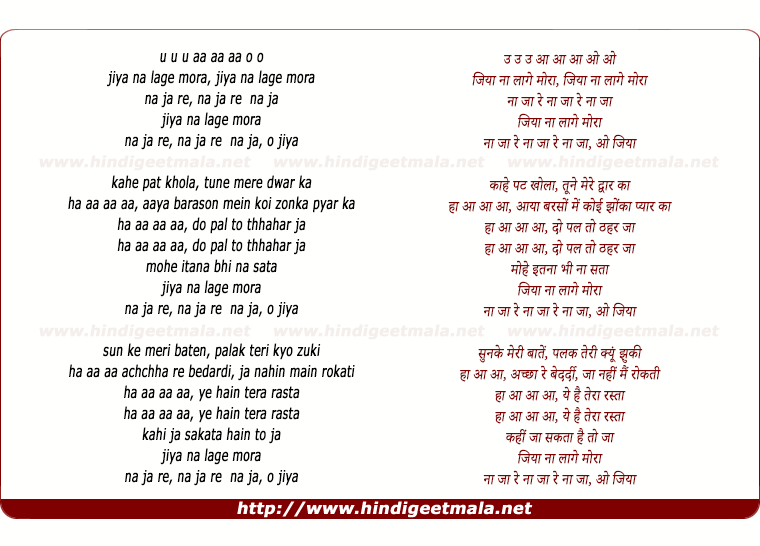 lyrics of song Jiyaa Naa Laage Moraa