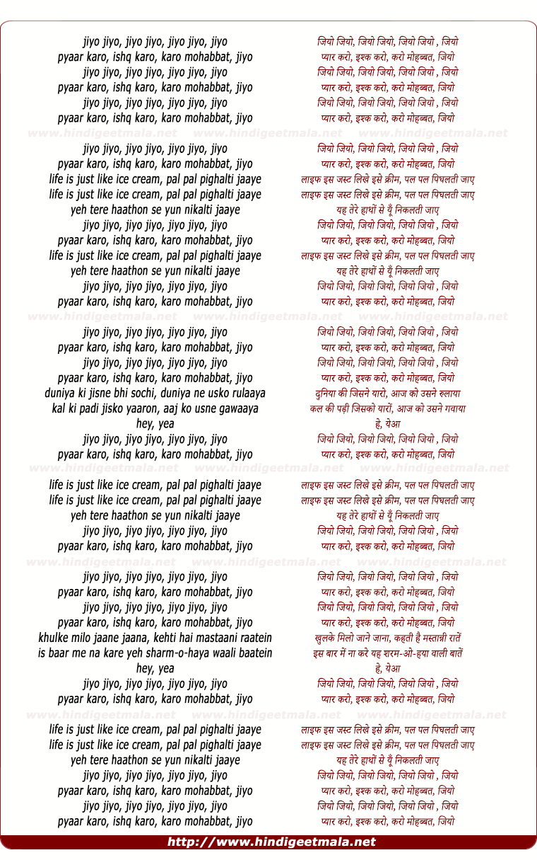 lyrics of song Jiyo Jiyo, Pyaar Karo Ishq Karo