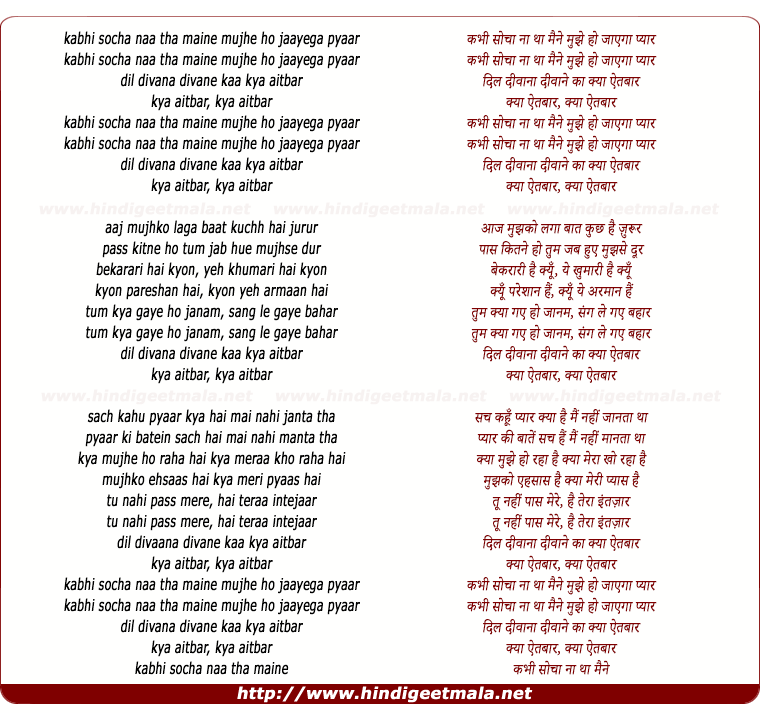 lyrics of song Kabhee Socha Naa Tha Maine