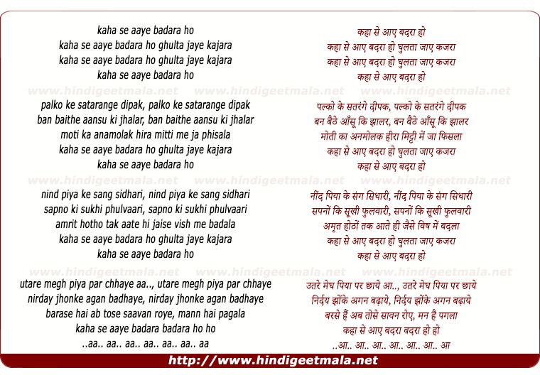 lyrics of song Kahaan Se Aaye Badara