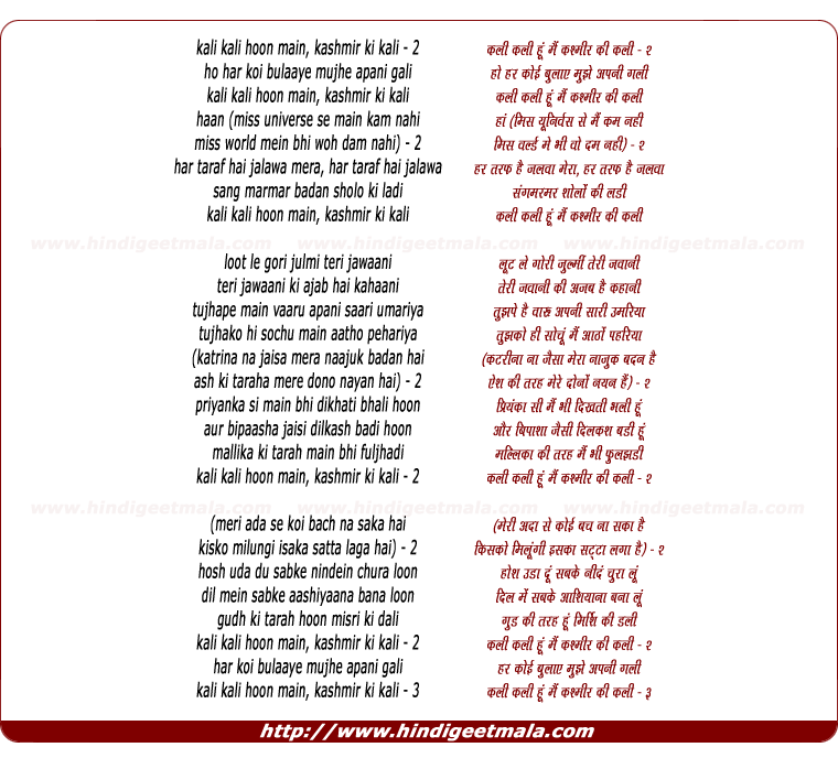 lyrics of song Kali Kali Hoon Main, Kashmir Ki Kali