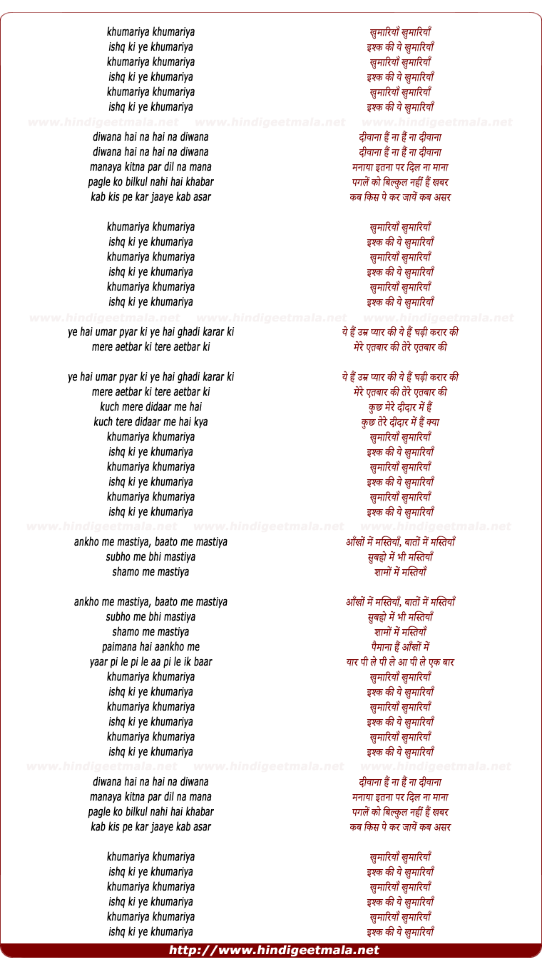 lyrics of song Khumaariyaan Khumaariyaan