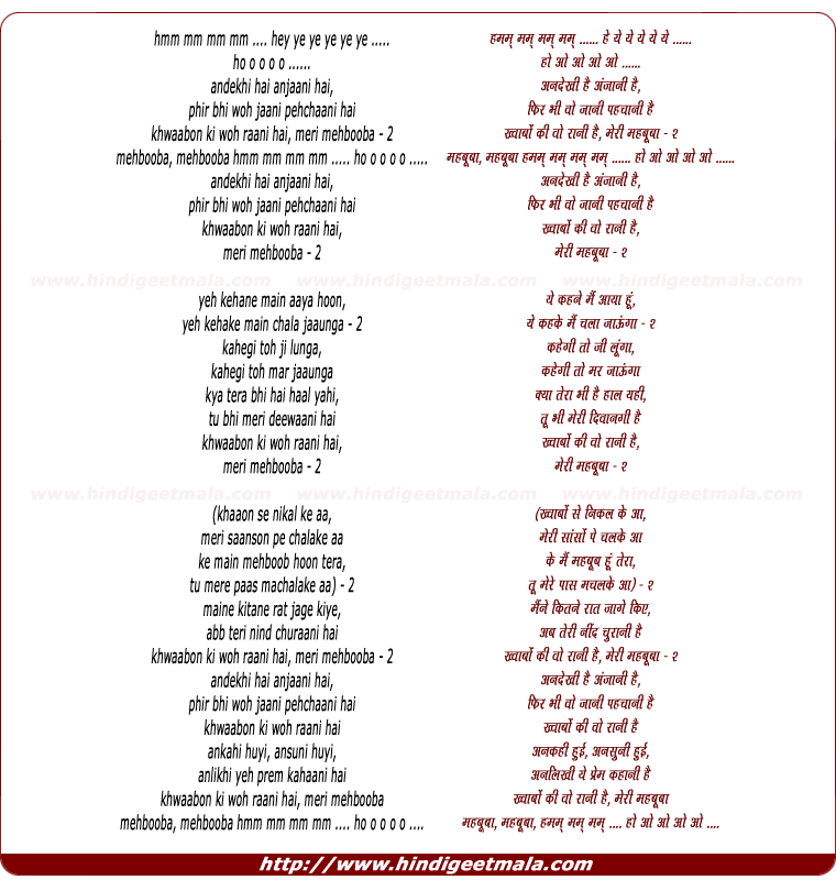 lyrics of song Khwaabon Ki Woh Raani Hai