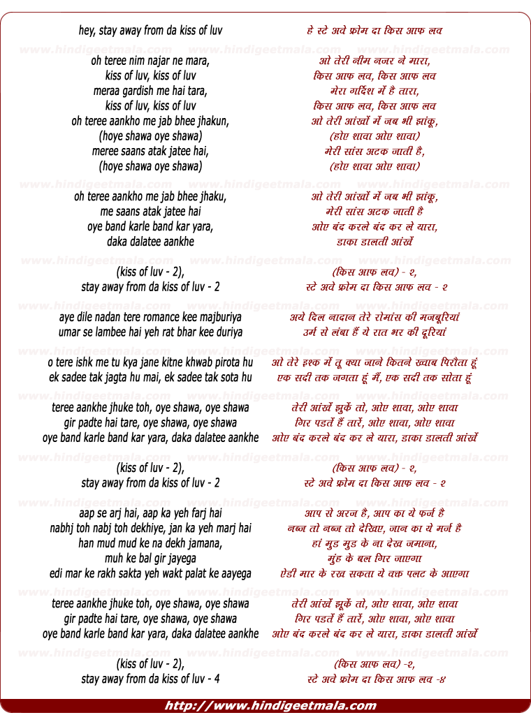 lyrics of song Kiss Of Luv
