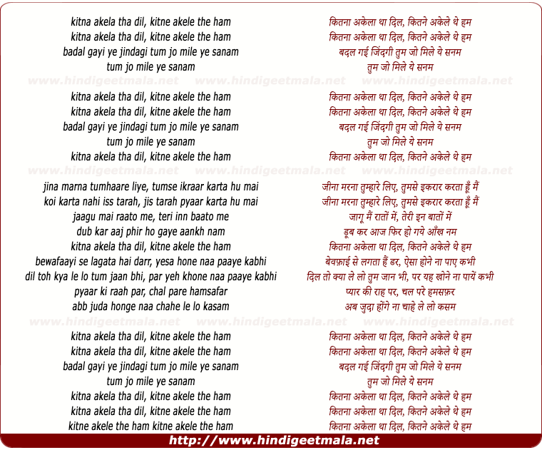 lyrics of song Kitna Akela Tha Dil