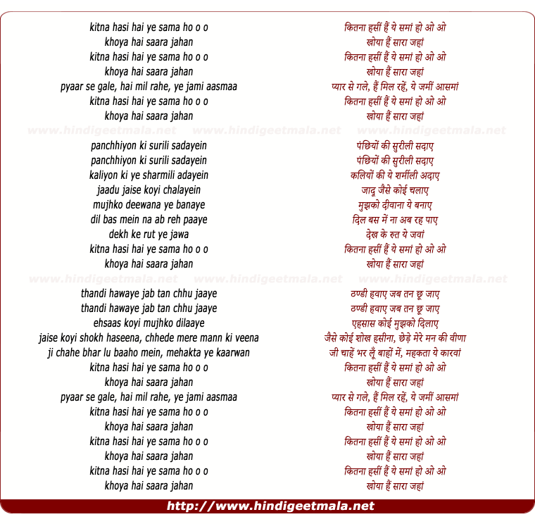 lyrics of song Kitna Haseen Hai Yeh Sama