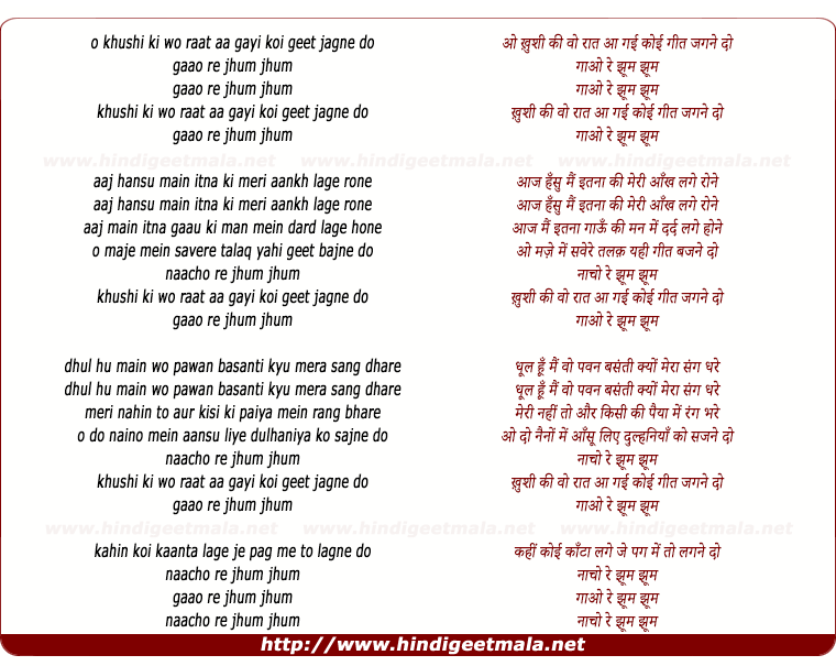 holi holi song kushi telugu