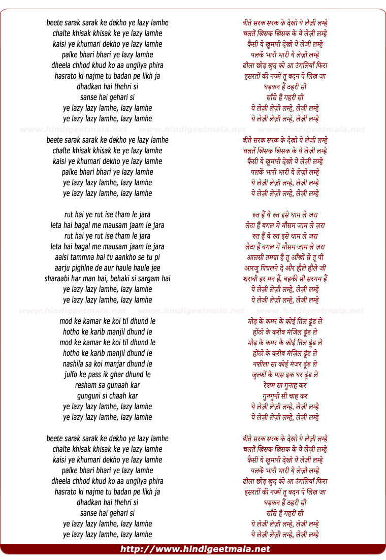 lyrics of song Lazy Lamhe (Dj Aqeel Remix)