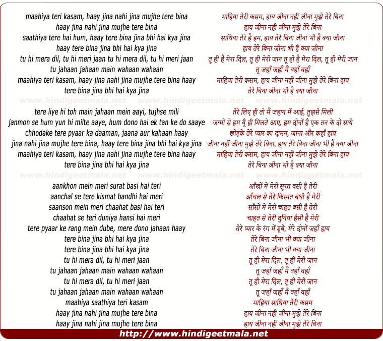 lyrics of song Mahiya Teri Kasam