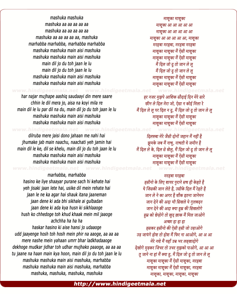 lyrics of song Maashuka Maashuka Main Aisi Maashuka