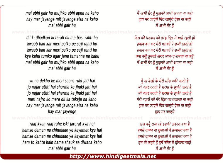 lyrics of song Mai Abhi Gair Hu