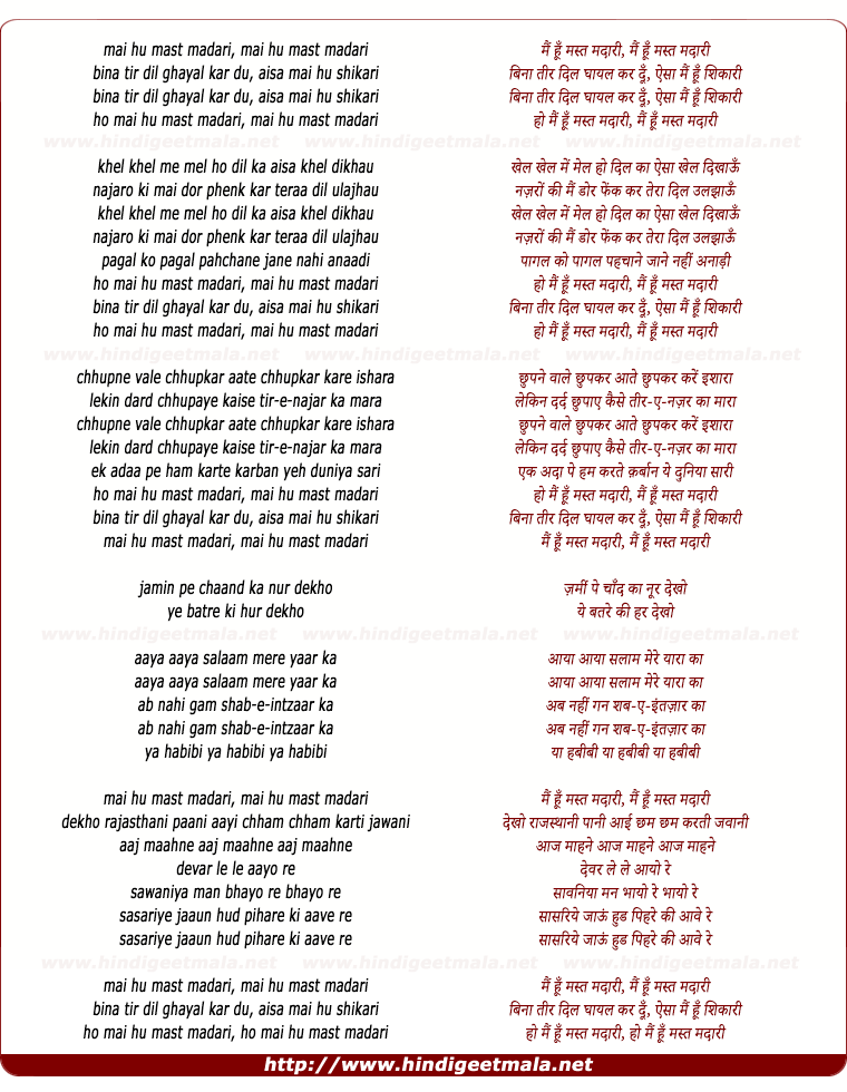 lyrics of song Mai Hu Mast Madari