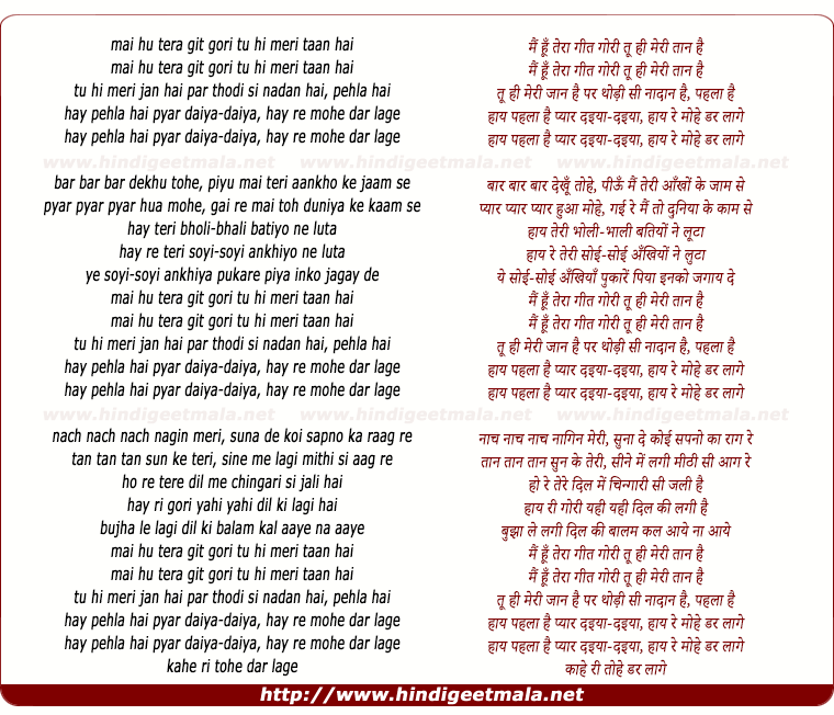 lyrics of song Mai Hu Teraa Git Goree