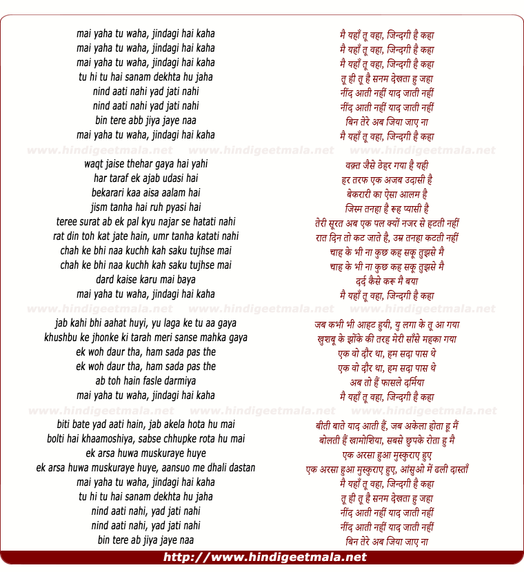 lyrics of song Main Yaha Tu Waha