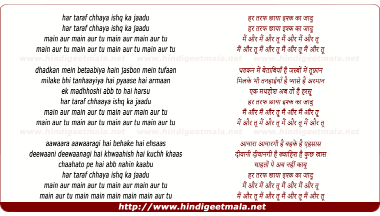 lyrics of song Main Aur Tu