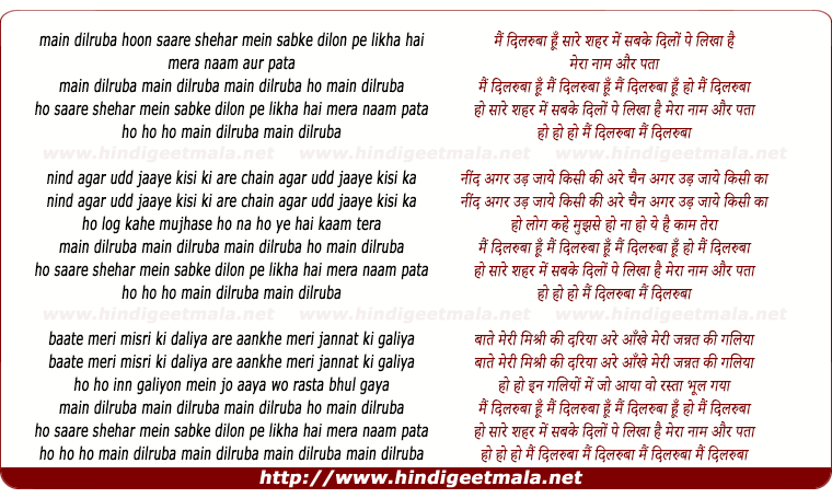 lyrics of song Main Dilruba Hoon
