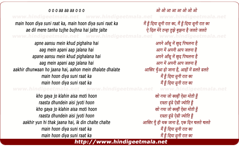 lyrics of song Main Hu Diya Suni Rat Ka