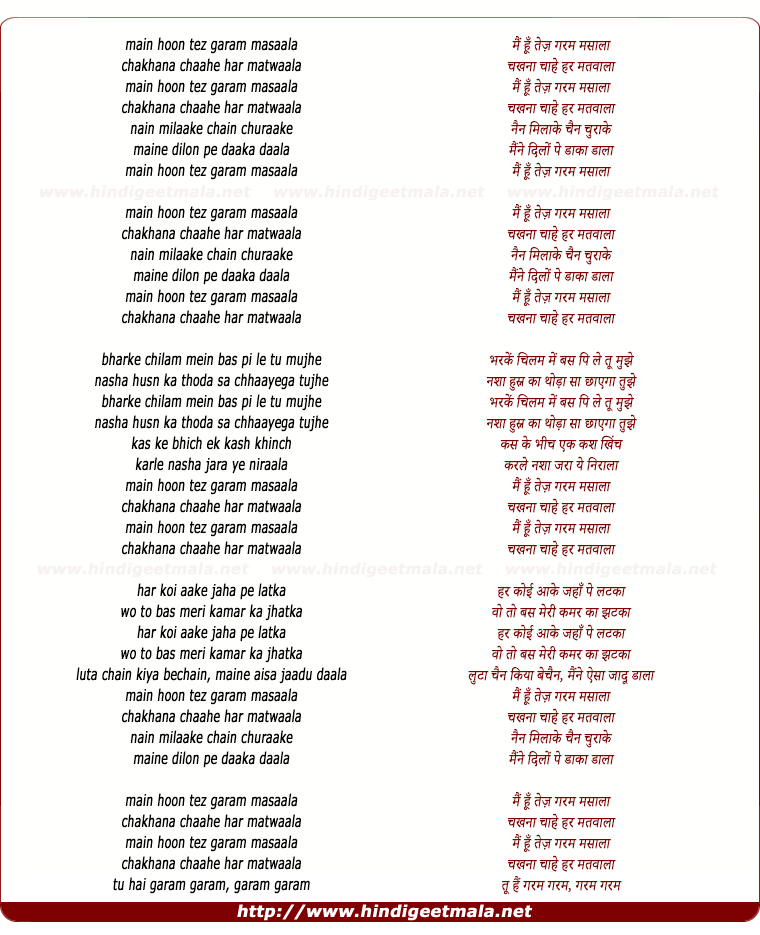 lyrics of song Main Hoon Tez Garam Masaala
