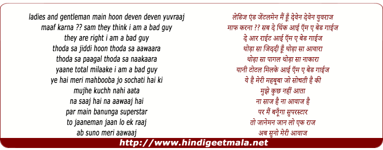 lyrics of song Main Hu Deven Deven Yuvraaj