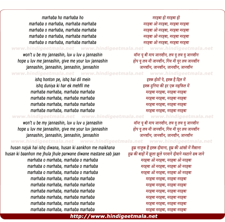 lyrics of song Marhaba Ho Marhaba, Ishq Honton Pe Ishq Hai Dil Mein