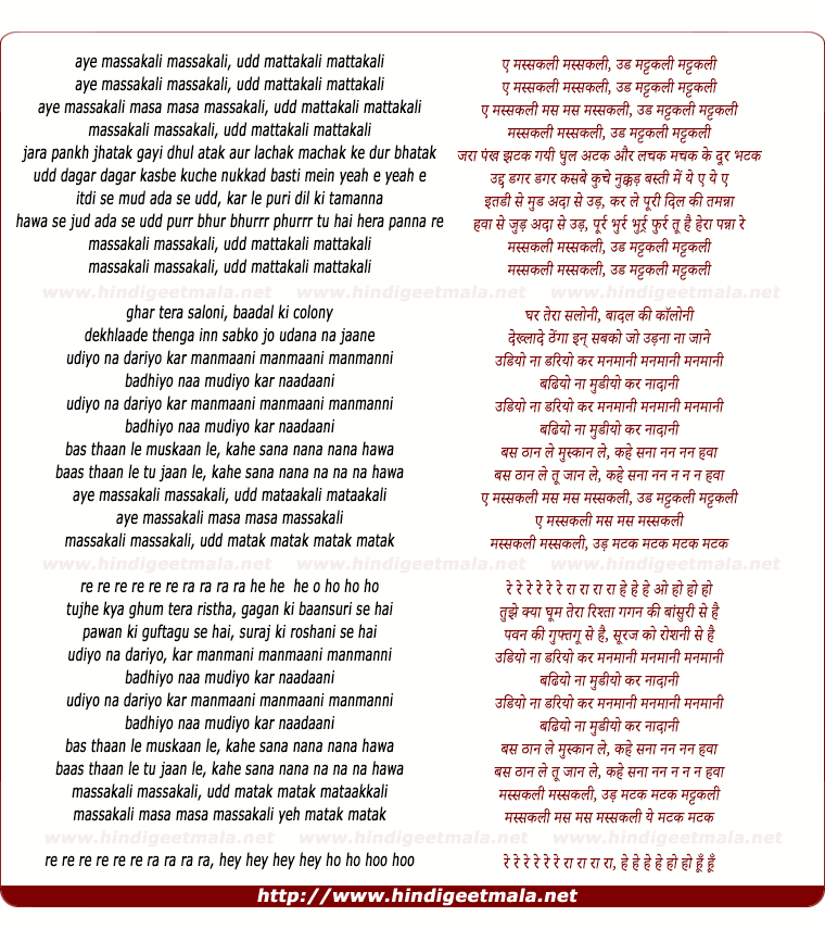 lyrics of song Massakali Massakali