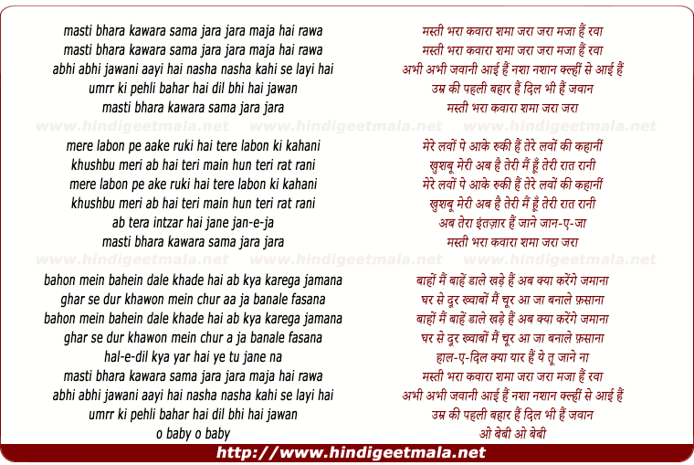 lyrics of song Masti Bhara Kawaara Sama