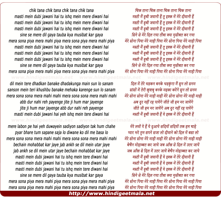 lyrics of song Masti Mein Dubi Jawaani Hai