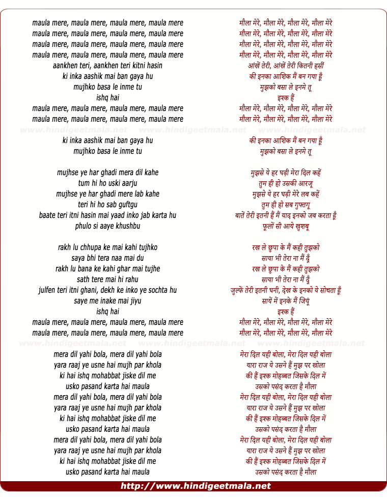 lyrics of song Maula Mere Maula